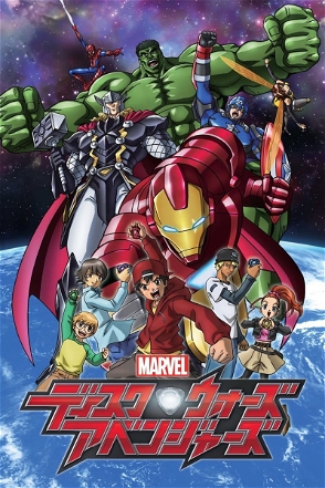 Marvel Disk Wars: The Avengers_0001